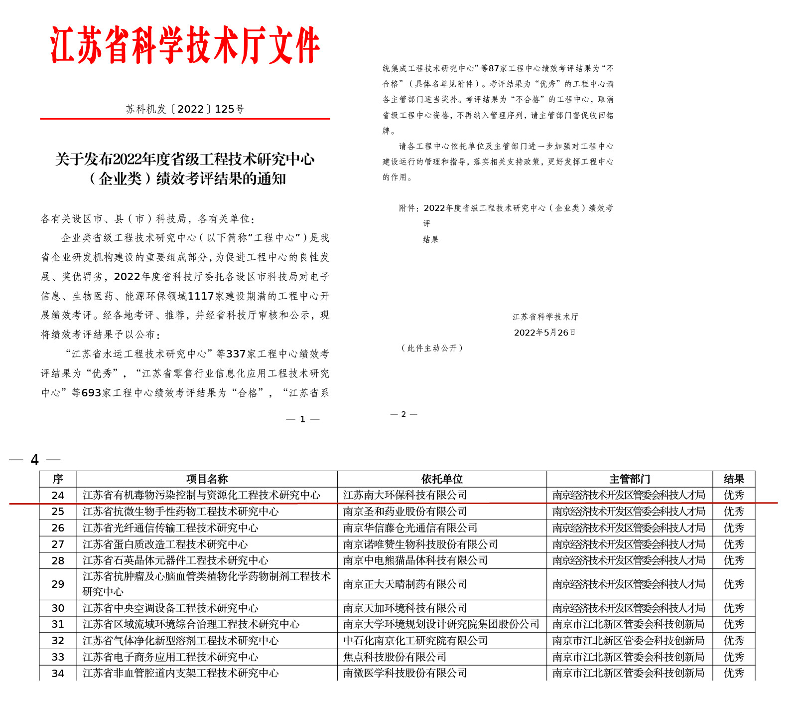 未标题-1_副本.jpg